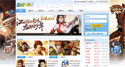 Desktop Screenshot of 266wan.com