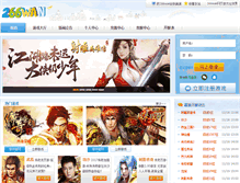 Tablet Screenshot of 266wan.com
